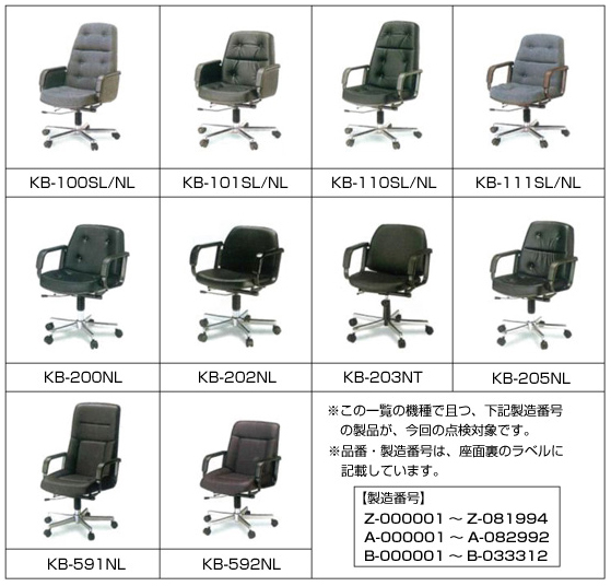 mg-chair3.jpg